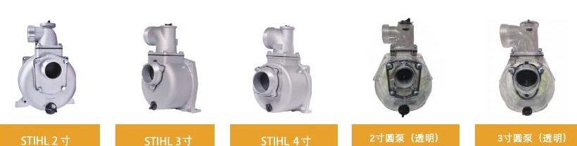 OEM-Style Clean Water Pump Configurations